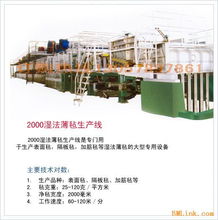 供應玻璃纖維短切氈生產(chǎn)機器與農(nóng)業(yè)機械的專業(yè)銷售服務