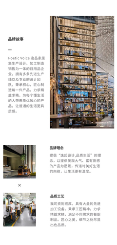 必要商城 大牌品質(zhì) 工廠價格，重塑日用百貨購物體驗(yàn)