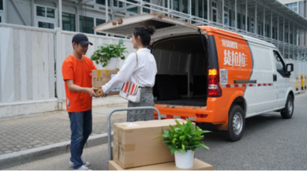 貨無憂，家隨行 貨拉拉在上海、深圳率先推出無憂搬家服務(wù)